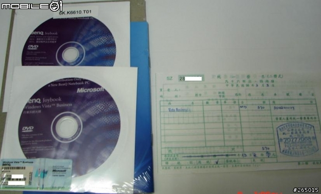 S31W升級Vista Business 入手