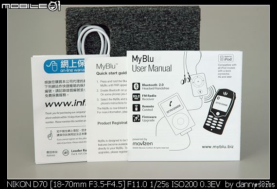 iPod 專用藍芽耳機"接收器" MyBlu