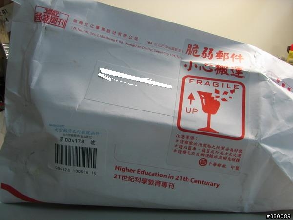 商業週刊 -分享快樂 傳播幸福-快樂米魯蛋