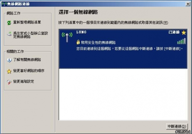 製作一台MINI PC