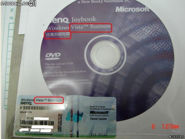 S31W升級Vista Business 入手