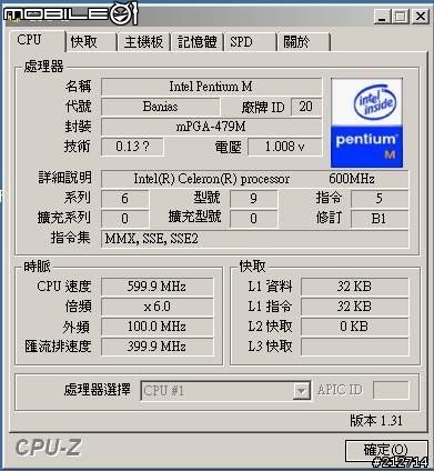 製作一台MINI PC