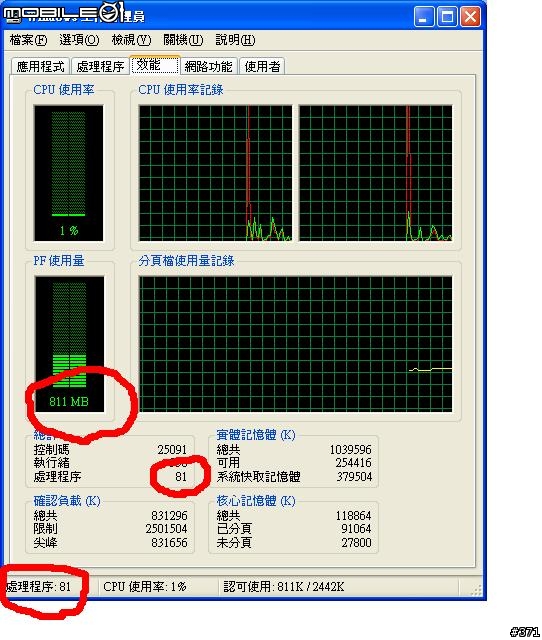 ASUS R1 軟 硬 體 問題!...