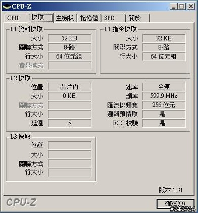 製作一台MINI PC