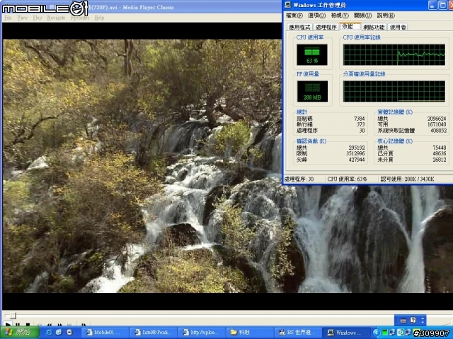 MODT (mobile on desktop) 裝機完成了,殘酷測試中