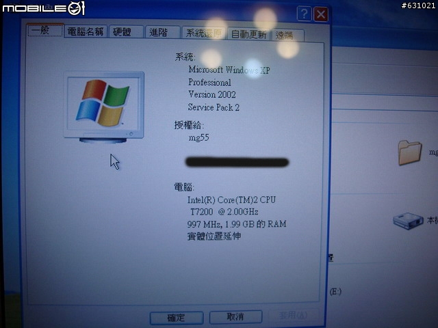 FMV-BIBLO LOOX MG55UN 開箱照