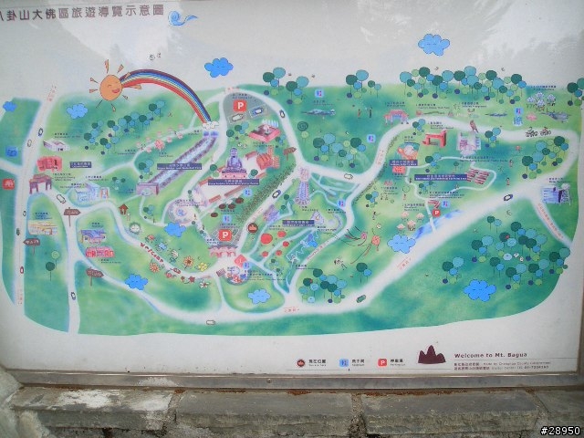 鄉巴佬的首次環島遊記.. 第5頁新增後記...圖爆多(3/22~3/28)