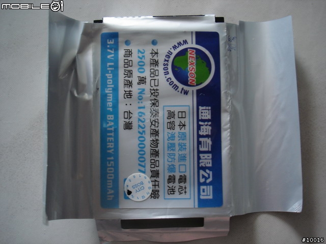 CHT9100通海副廠電池拆拆樂