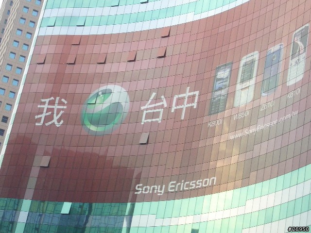 鄉巴佬的首次環島遊記.. 第5頁新增後記...圖爆多(3/22~3/28)