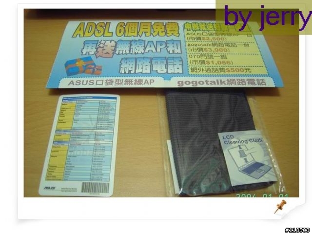 A84PRT56DD(好用的電腦)
