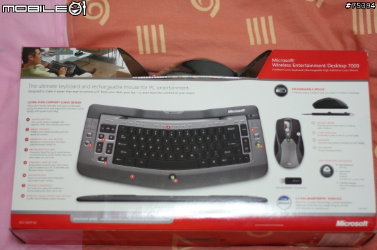 VISTA的好夥伴Wireless Entertainment Desktop 7000