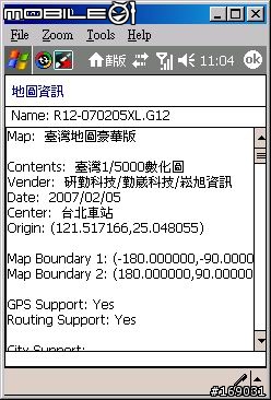 IDO S600完美教學(一) 讓 ido S600 超頻360Mhz+PAPAGO R12+MP3+來電不當機+增加記憶體.......