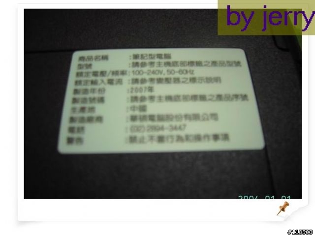 A84PRT56DD(好用的電腦)