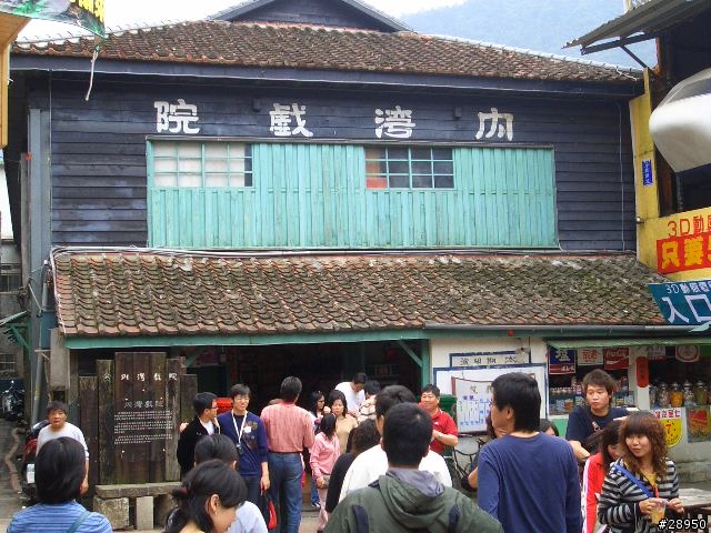 鄉巴佬的首次環島遊記.. 第5頁新增後記...圖爆多(3/22~3/28)