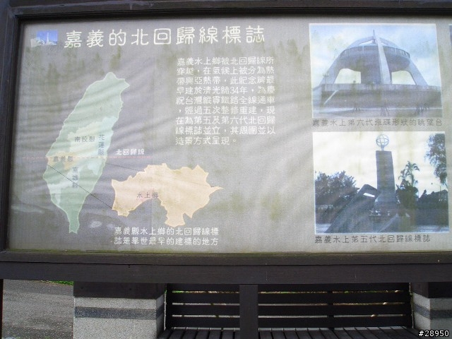 鄉巴佬的首次環島遊記.. 第5頁新增後記...圖爆多(3/22~3/28)