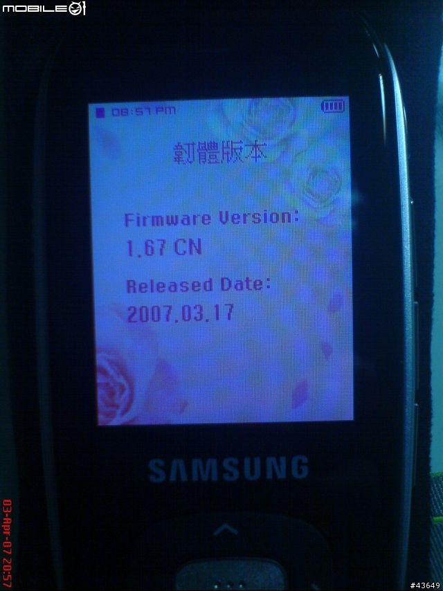 SAMSUNG T9 1.67CN 新韌體更新(可更換主題背景)