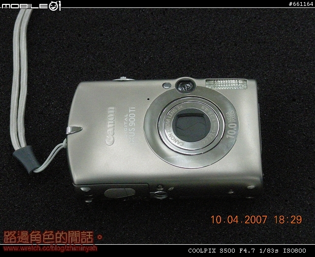 不專業之.. Nikon S500 小體驗..