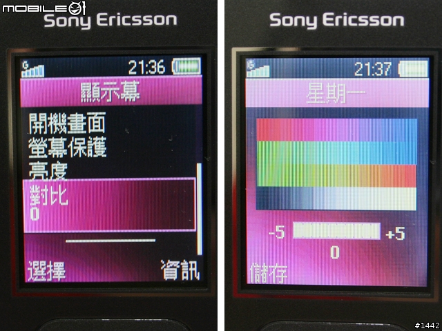 時尚魔鏡再現！夜店Clubbing新配備－Sony Ericsson Z310i