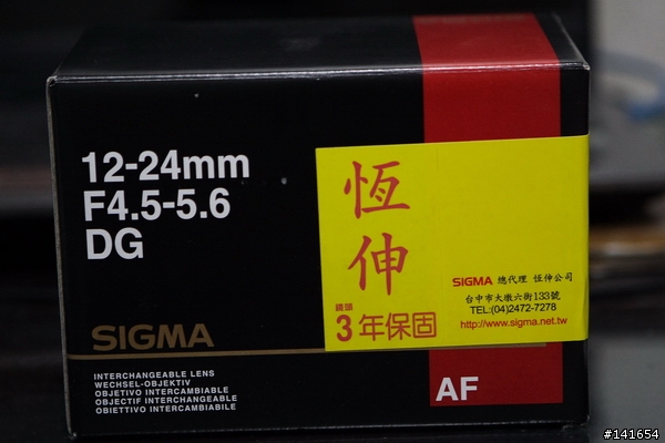 SIGMA 12-24 EX DG HSM 分享文