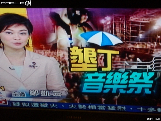 奇美DTL-732E300液晶電視開箱報告