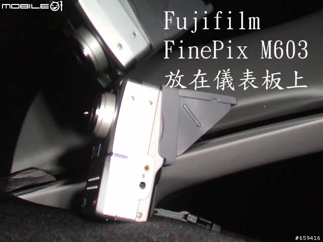 學術性探討:行車錄影測試