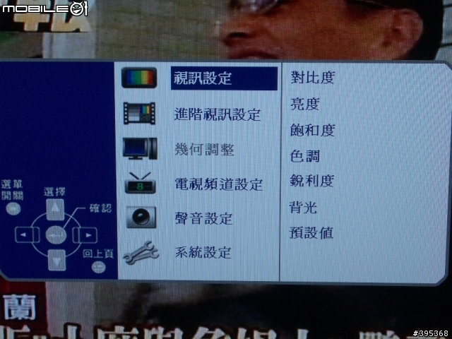奇美DTL-732E300液晶電視開箱報告