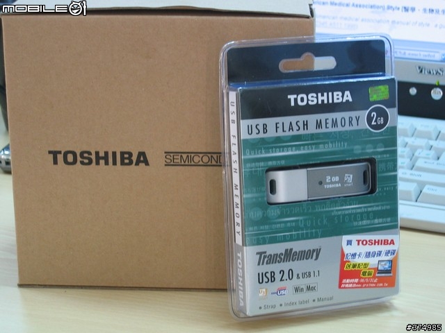 TOSHIBA 2G隨身碟 (U3 smart) 開封測試心得 (1) ~~內附疊疊樂喔!