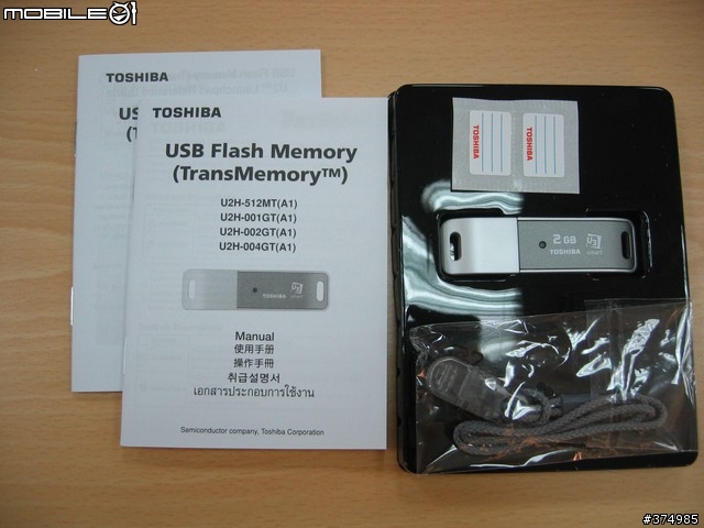 TOSHIBA 2G隨身碟 (U3 smart) 開封測試心得 (1) ~~內附疊疊樂喔!