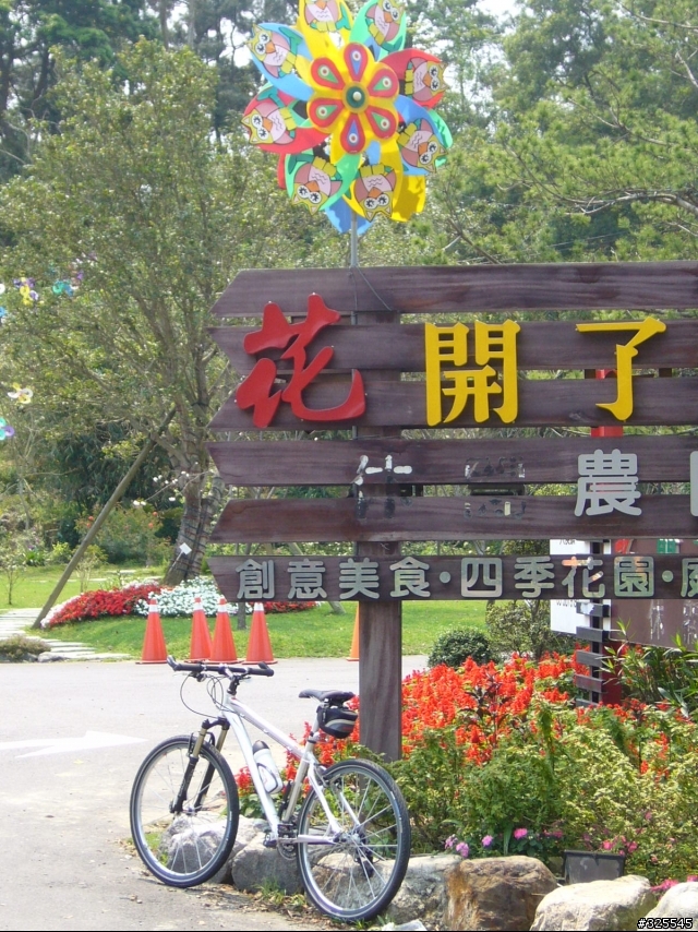 2007.04.01愚人節東眼山之旅