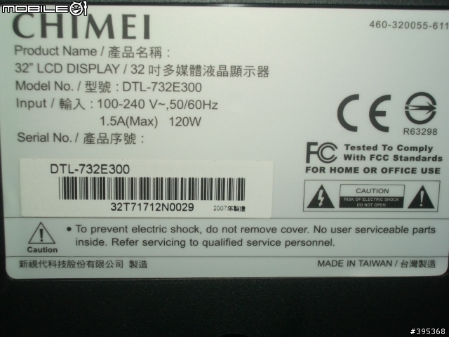 奇美DTL-732E300液晶電視開箱報告