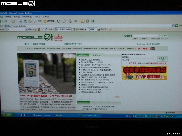 奇美DTL-732E300液晶電視開箱報告