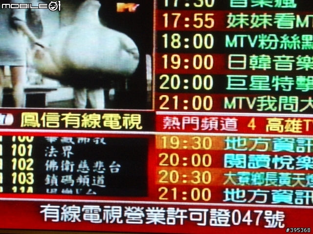 奇美DTL-732E300液晶電視開箱報告