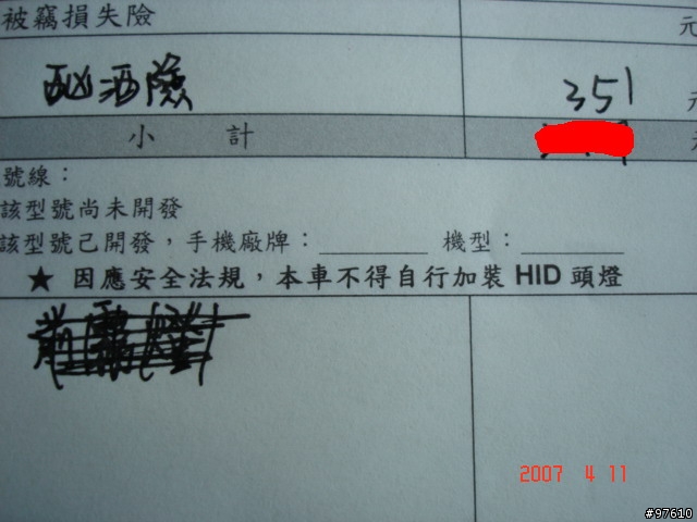 我的小可到了!!!(內有照片)