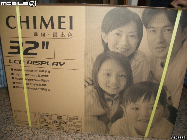 奇美DTL-732E300液晶電視開箱報告