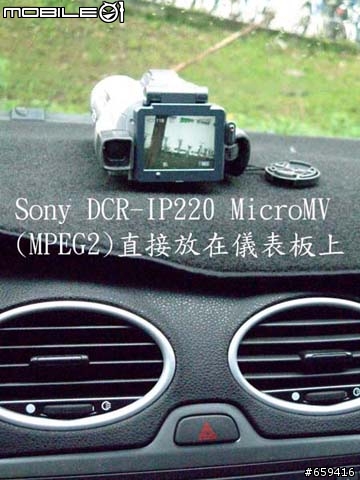 學術性探討:行車錄影測試