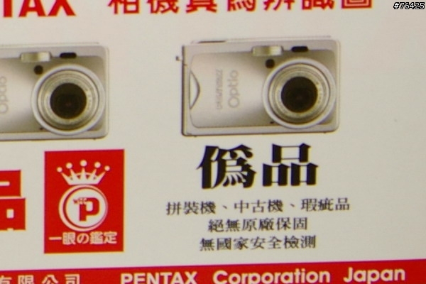 我的第一顆LE鏡**FA43 LE**