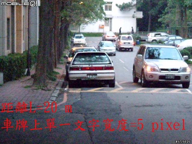 學術性探討:行車錄影測試
