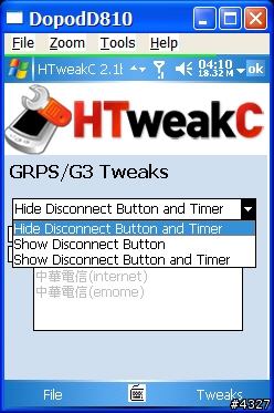 修改工具--HTweakC_2.1b
