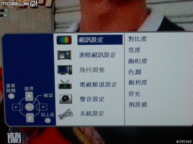 奇美DTL-732E300液晶電視開箱報告