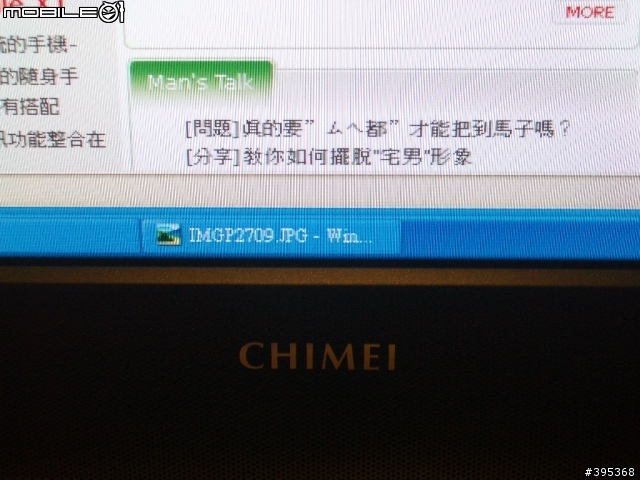 奇美DTL-732E300液晶電視開箱報告