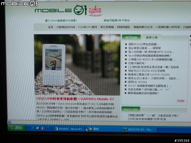 奇美DTL-732E300液晶電視開箱報告