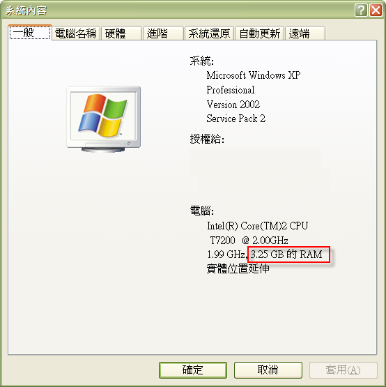 當NB的 RAM加到4GB時