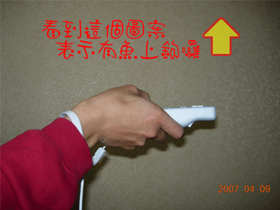 釣魚達人