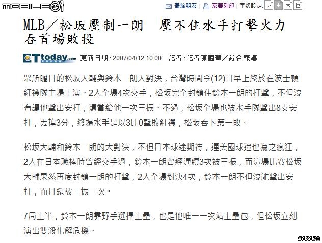 讓你的XP系統和IE網頁可以使用vista微軟正黑體