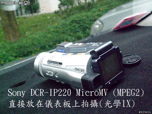 學術性探討:行車錄影測試