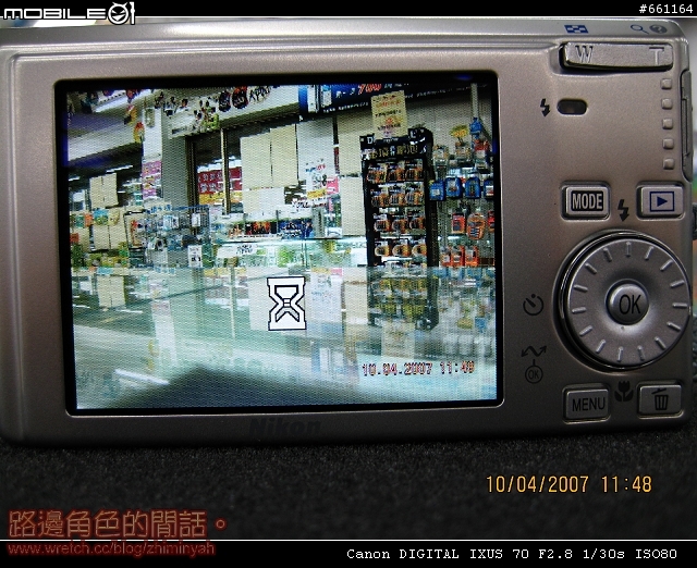 不專業之.. Nikon S500 小體驗..