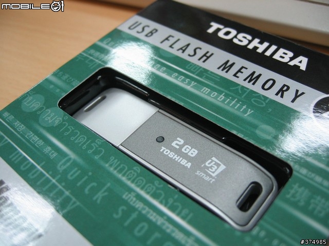 TOSHIBA 2G隨身碟 (U3 smart) 開封測試心得 (1) ~~內附疊疊樂喔!