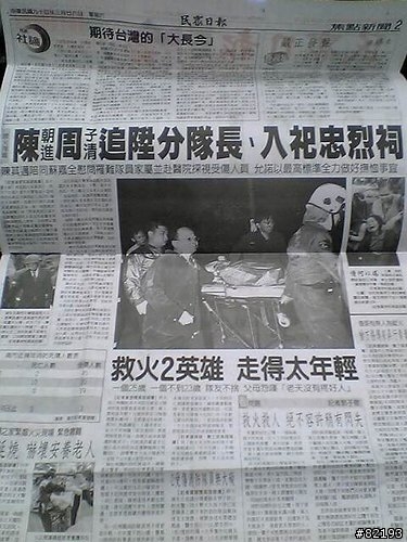 消防隊員...也可以帶給人們微小的幸福吧.....