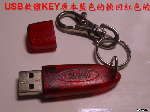 大聲Song KTV 品質問題!