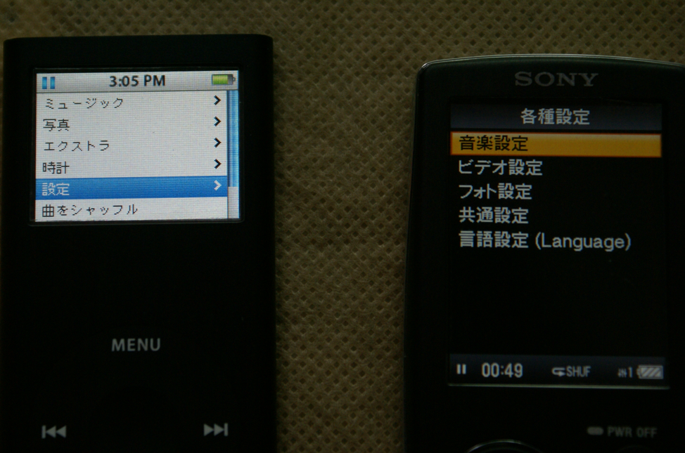 (心得)Sony NW-A806 (4G)與Apple iPod Nano 8G的外觀比較